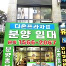 더 다온 이미지