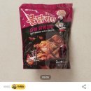 삼양 불닭키친 마늘닭볶음탕 솔직후기