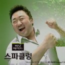 숲속의 작은집 이미지
