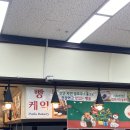 우리마트 이미지