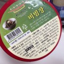 명인칡냉면 이미지