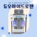 포항 닥터디자이너의원