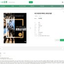 사진 보정으로 배우는 포토샵 입문 이미지