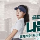 롯데피트인 산본점 9층 이미지