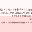 바른얼굴덕치과의원 네이버블로그