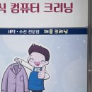 등대세탁소 이미지