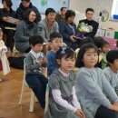 위미초등학교 병설유치원 이미지