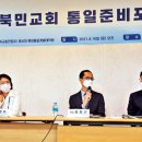 총신대학교 통일개발대학원 이미지