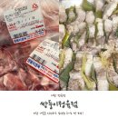 포일자이아파트 | 의왕 내손동정육점 쌍둥이 정육점 무수분수육 순살감자탕 후기!