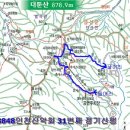 강화도령김밥 이미지