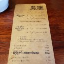 메가찜닭 이미지