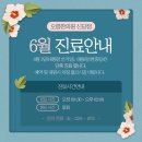 오름한의원 신당점 이미지