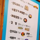 다금분식