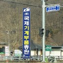 국제부품총판
