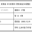 호성초등학교1 이미지