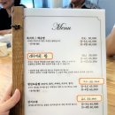 삼정식당 이미지