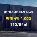 독정공인중개사사무소 이미지