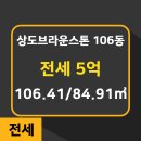 브라운스톤단지내공인중개사사무소 이미지