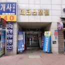 데코스포텔 네이버블로그