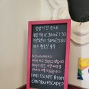 UR(목포시)-[비파로43번길]-상-1 | [목포 하일이스케이프] 시크릿 가든 후기
