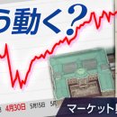 7월 27일 월-도쿄 1인가구 월세 평균 11.4만엔 이미지