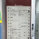 지유테크 | 삿포로 쇼핑 도큐백화점 유니클로 방문 후기 한국 유니클로 가격비교