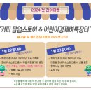 일진마켓