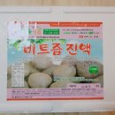 해솔농원 이미지
