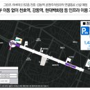 강동유통 이미지