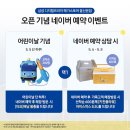 디지털삼성스토어 이미지