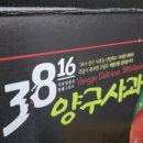 오시롬 농장 이미지