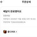 룽디저트 네이버블로그
