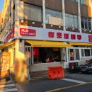 왕초식당 이미지