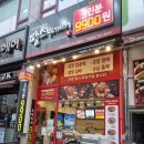 땅스부대찌개평택이충동점