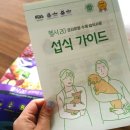 (주)바이오레스베 이미지
