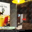 봄커뮤니케이션 이미지