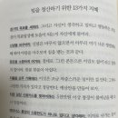 해빚푸드 이미지