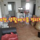 서대문구재활용센터 이미지