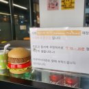 비티비버거 이미지