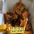 60계충북 이미지