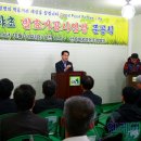 산골에꿈영농조합법인 이미지