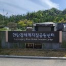 해금공원 이미지