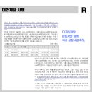 대한제당(주) 네이버블로그