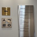 슬기로운정형외과의원 이미지