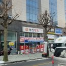 동은정공 이미지