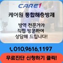 태능시장 특화거리 | 익산남부시장 치킨특화거리 남부시장통닭 내돈내산 솔직후기