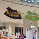 사과PC | 빛과 자연이 숨 쉬는곳 안산휴게소 후기 화장실 정보