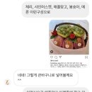 과일애제주 이미지