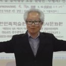 한민족학술원 이미지