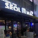 설맥 성남신흥점